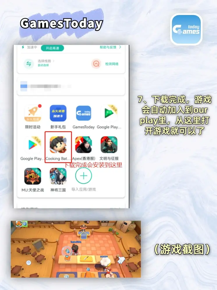 半岛网站登陆截图3